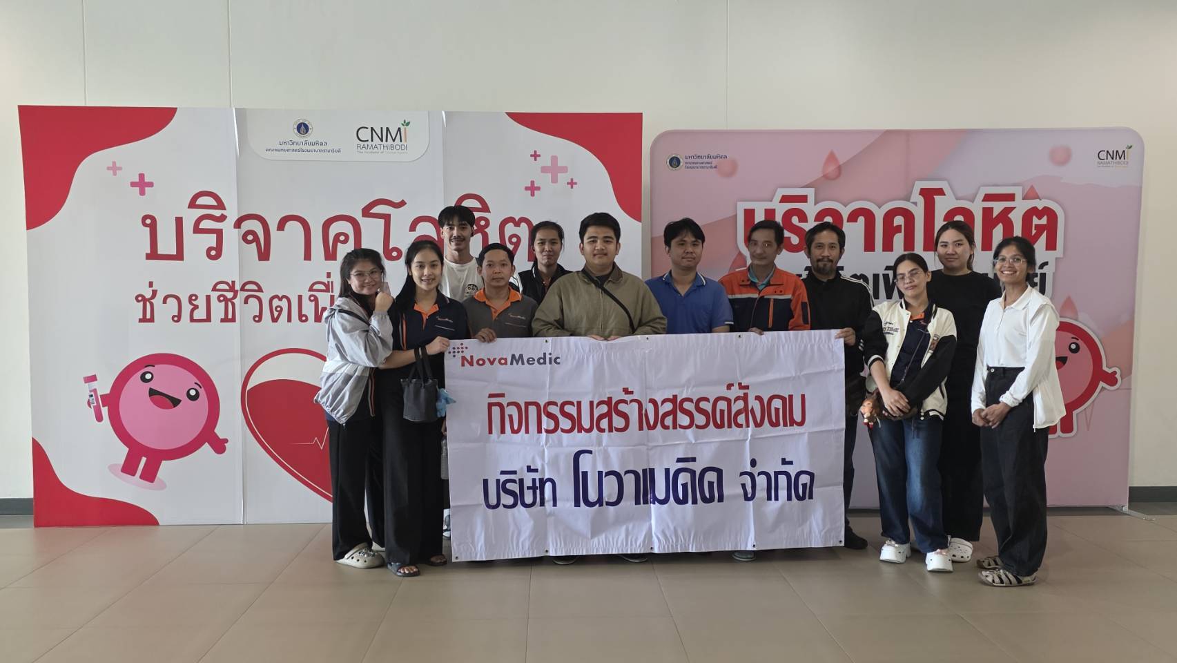 กิจกรรมบริจาคโลหิต เดือนกรกฎาคม 2569